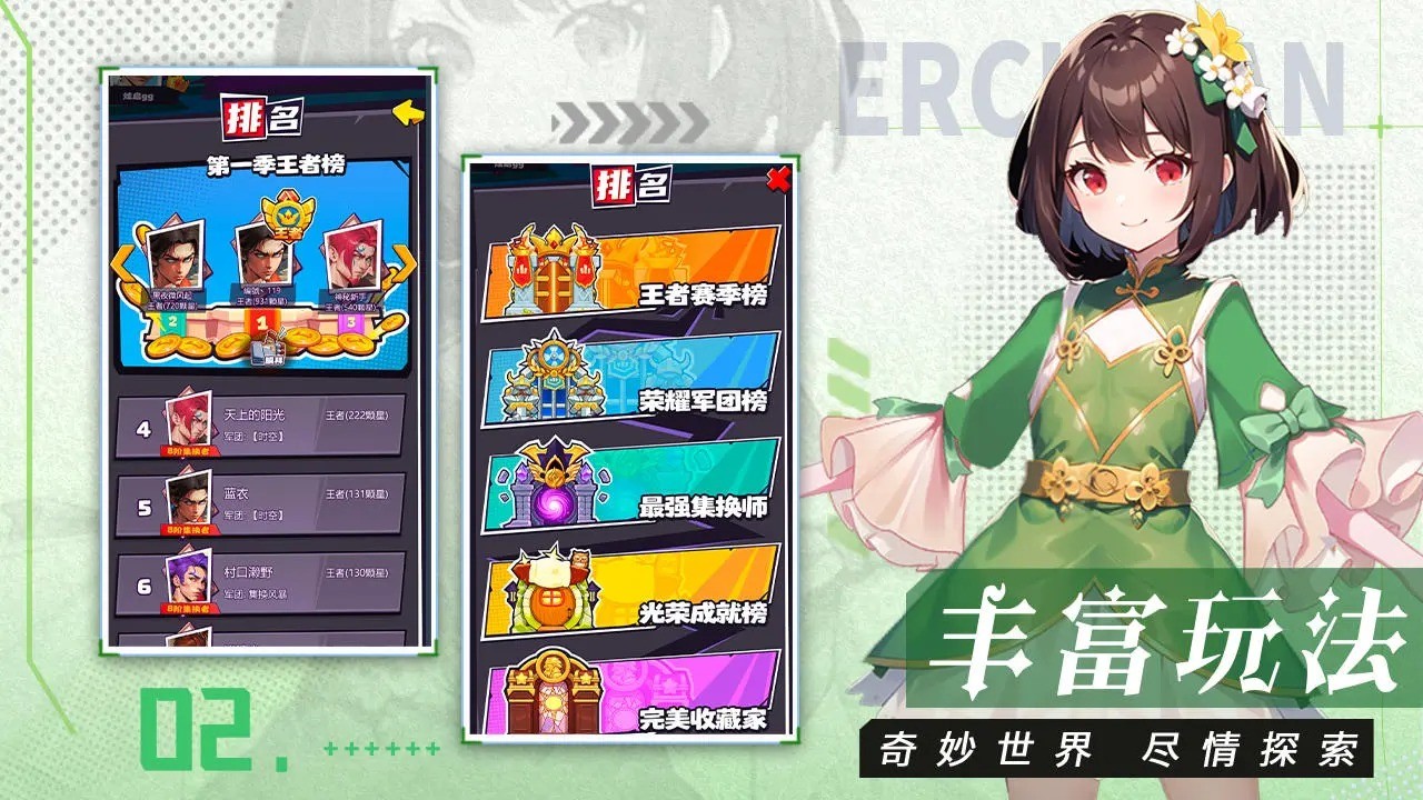魔幻客栈版截图2