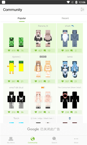 skinseed中文版截图3