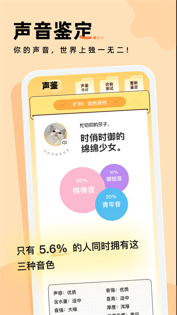 戏鲸截图0