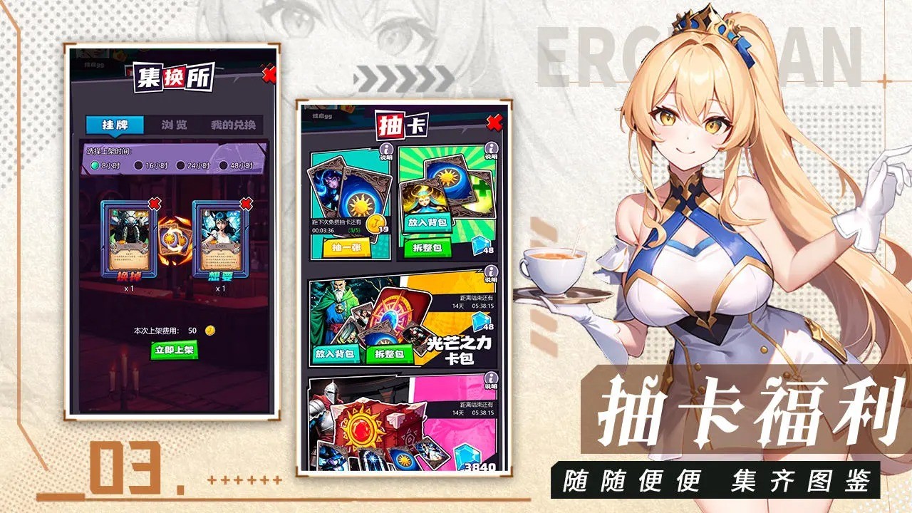 魔幻客栈版截图1