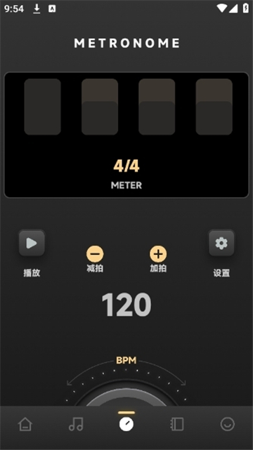 sunoai截图3