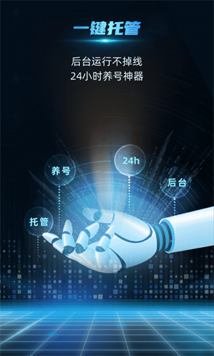 云手指截图2