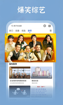 番茄影视大全正版截图1