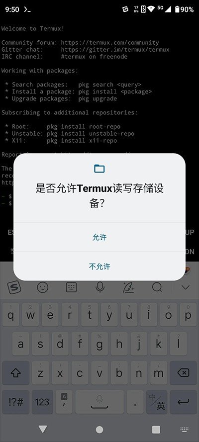 mobox模拟器