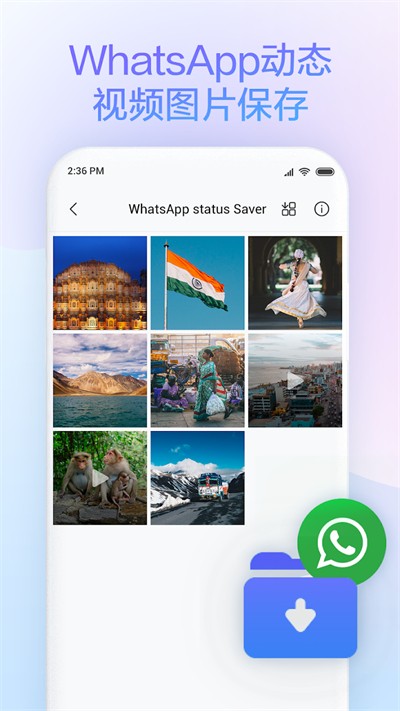 小米浏览器免费版截图0