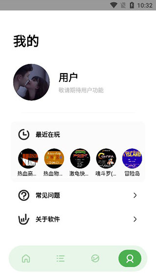 JQ街机最新版