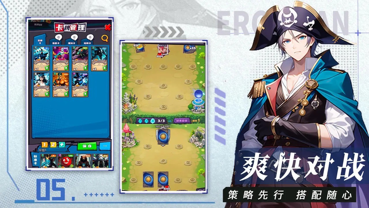魔幻客栈版截图0
