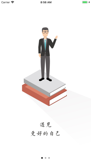 新学习截图0