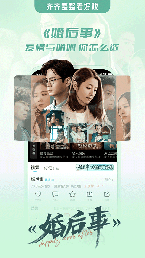 埋堆堆截图4