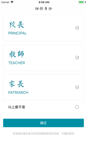 新学习截图1