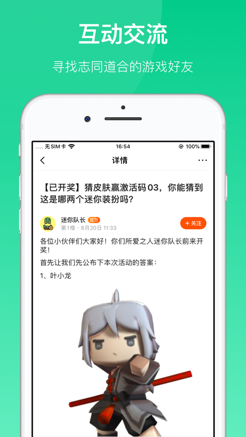 233乐园免登录版截图2