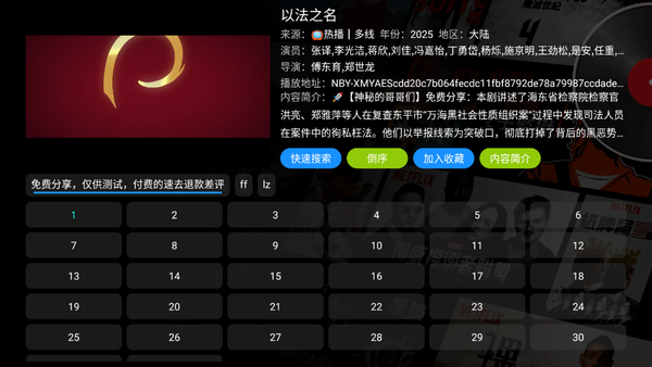 影视仓2025