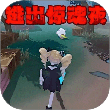 恐怖黑暗逃亡游戏