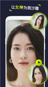 Silimini截图2