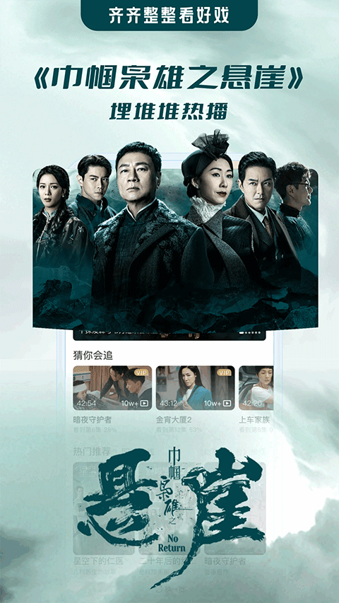 埋堆堆截图1