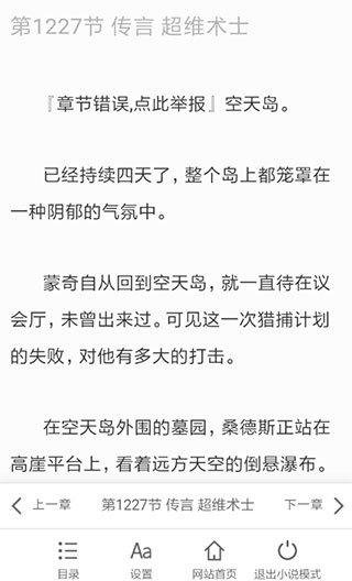 Quark夸克浏览器