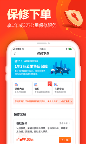 查博士最新版截图2