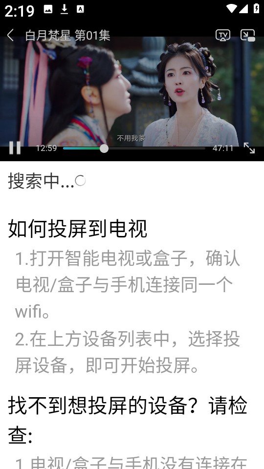烽火剧场