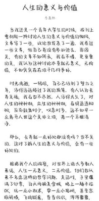 光影社