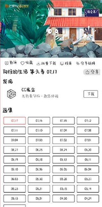 光影社