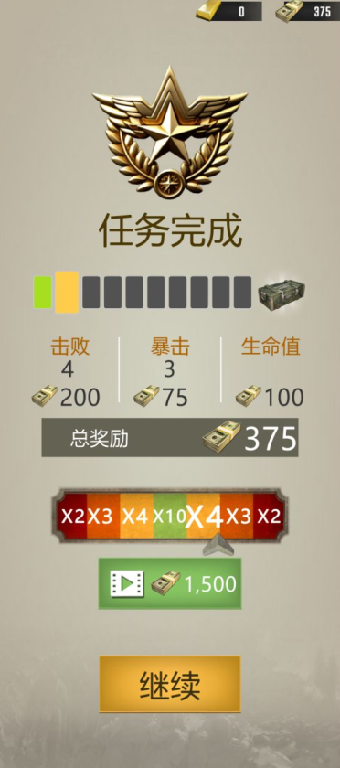 绝地枪神战场