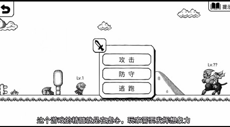 正常的大冒险截图2