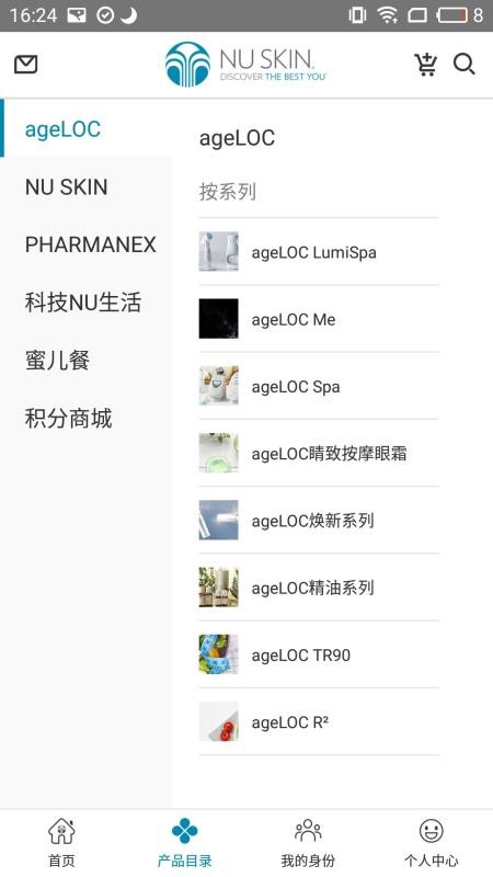 星享城截图0