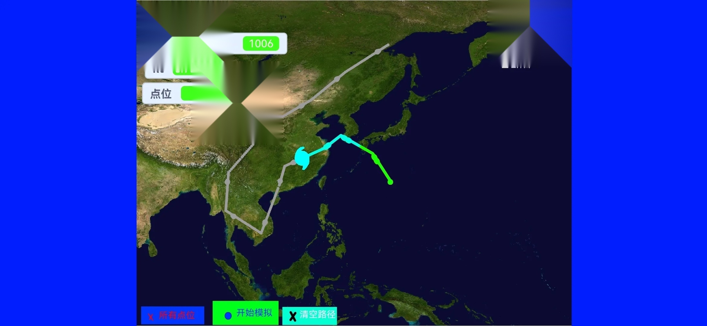 台风模拟器中文版