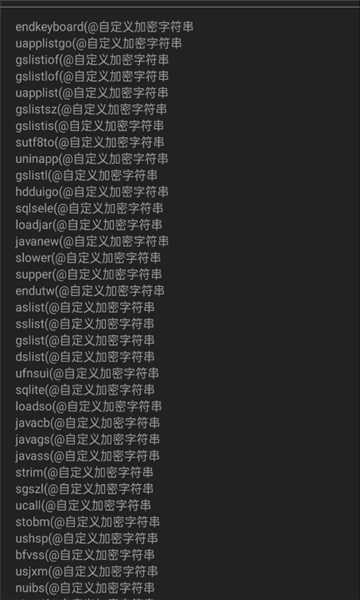 iap开发者助手截图1