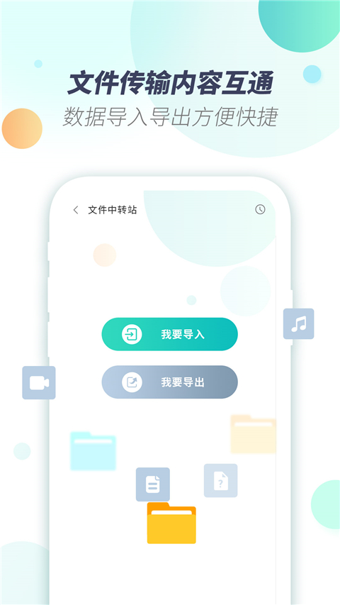 X8虚拟机免费版截图4