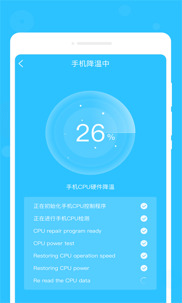 心间笔记截图1