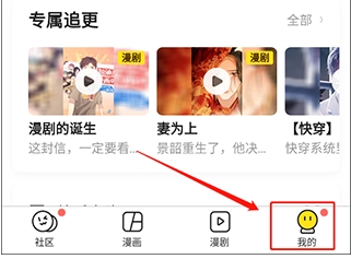 Moefun动漫免费版截图3