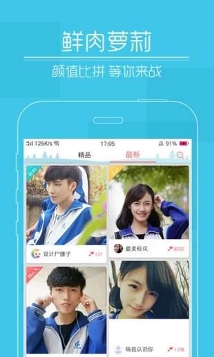快猫短视频免费版截图0