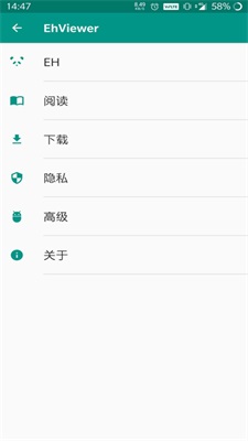 白色e站截图2