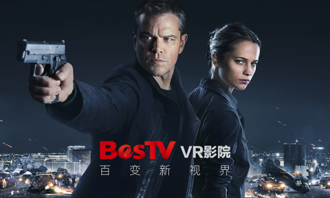 VR影院正版截图2