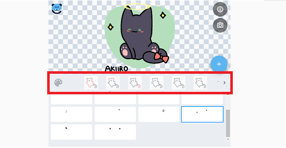 捏咔neka2d捏人