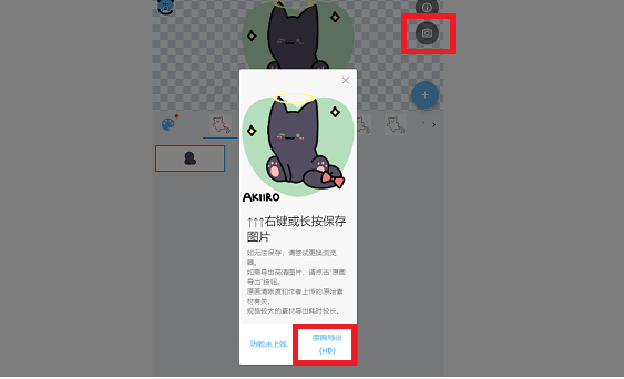 捏咔neka2d捏人