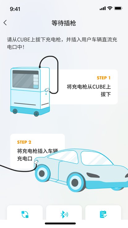 途小助截图0