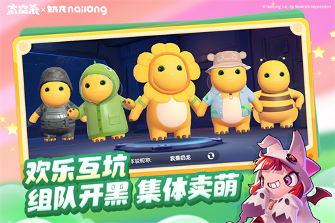 太空行动中文版截图3