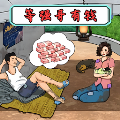 小明变大佬