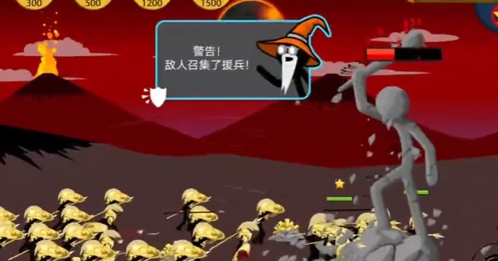 火柴人先锋模拟