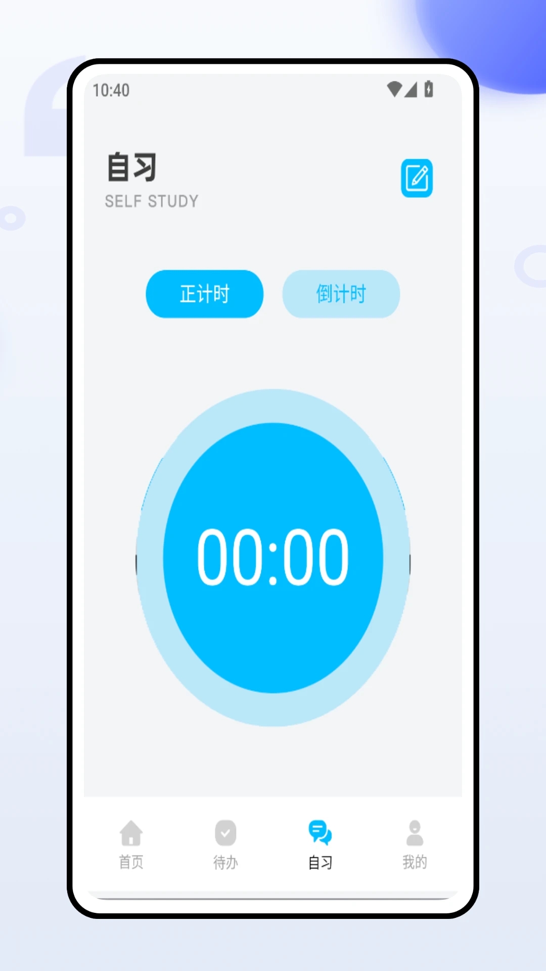 四级听力
