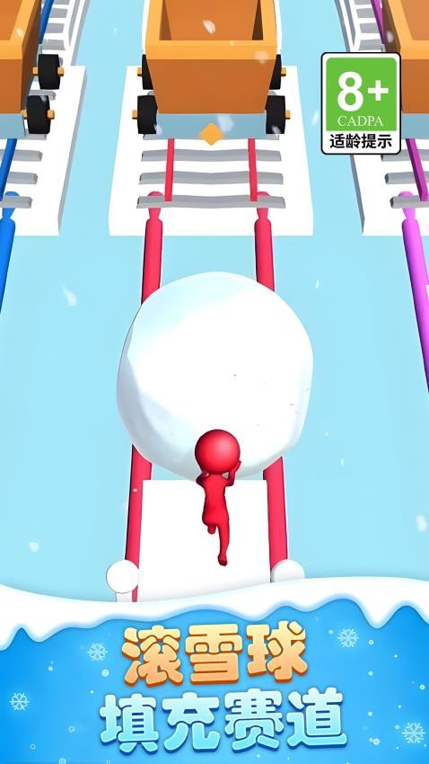 火柴人滑雪大作战安卓版截图1