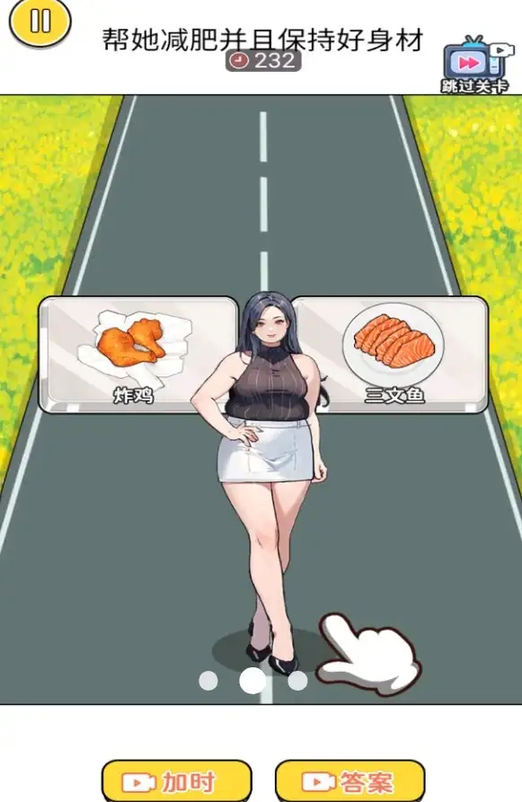 精致女孩装扮截图2