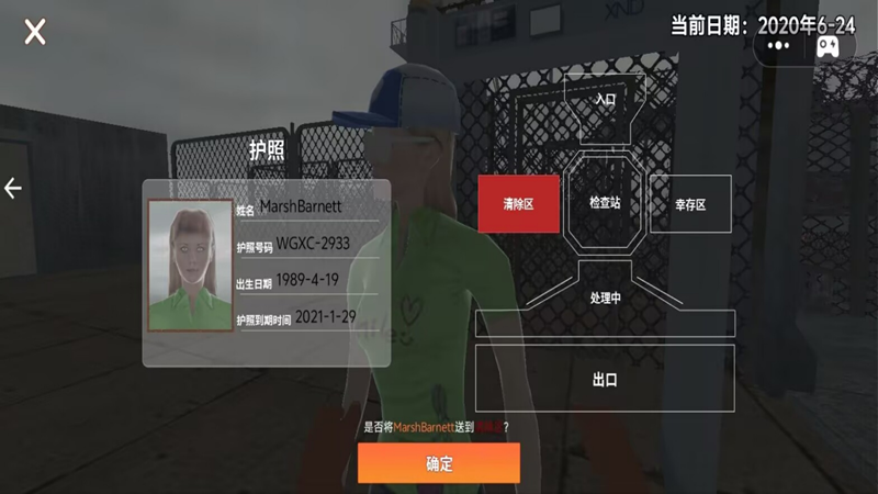 全境封闭截图2