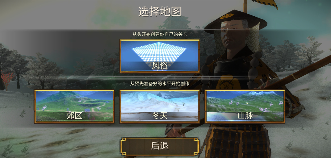 王国冲突截图2