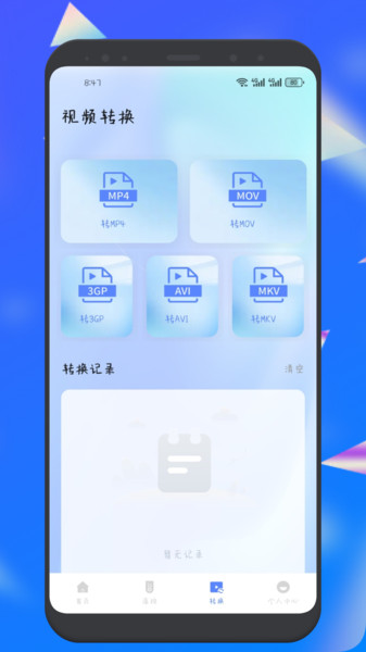 泽视界投屏截图2