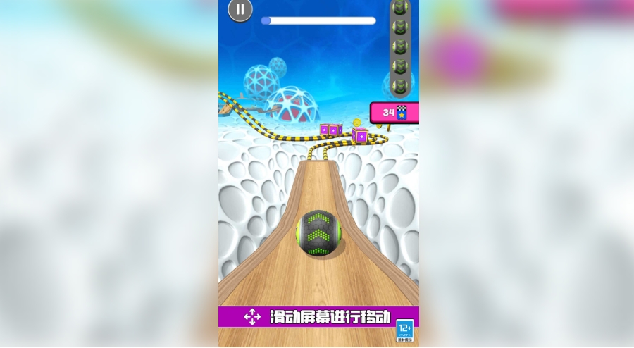 球生之路截图2