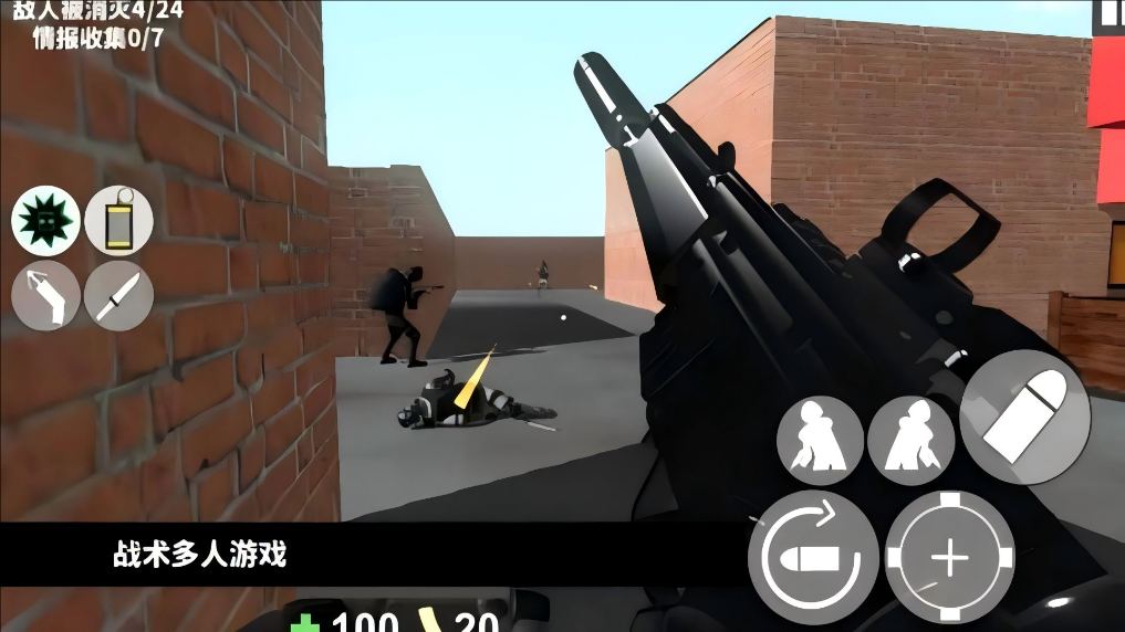 CQB射击赛截图0