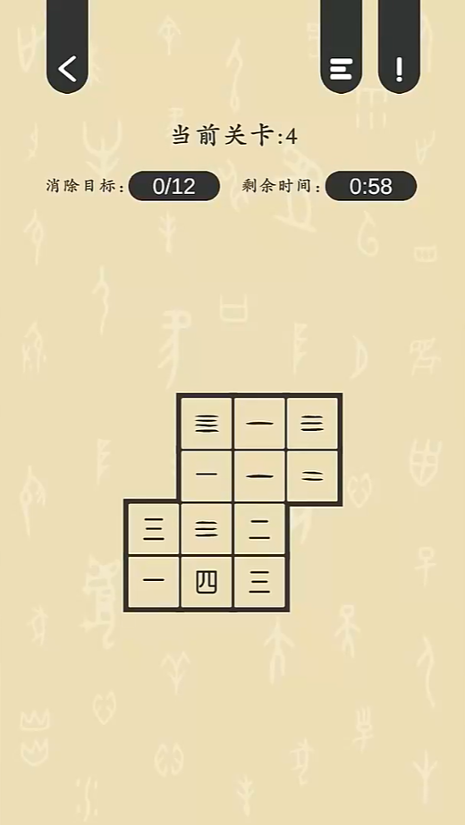 连连甲骨文